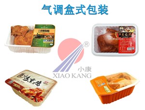 熟食醬鹵制品用氣調包裝和真空包裝那個(gè)更好？